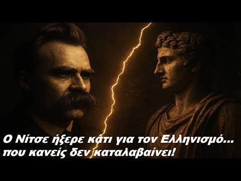 Γιατί η Δύση φοβάται την Ελλάδα; // Άκου να δεις!