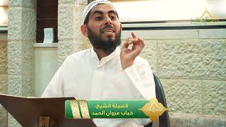 صورة أحكام الحج - هل يجوز للمحرم أن يستخدم منظف ذو رائحة؟