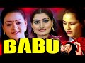 Babu Full Movie Superhit Malayalam Romantic Movie Meenu Kumar Shakeela Reshma Movie Mosaic