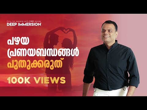 Zero contact policy with Ex | Happy Family Life Tips | Dr Abdussalam Omar