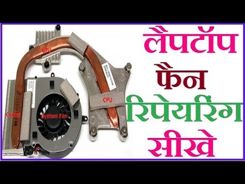  Laptop Fans at Best Price in India