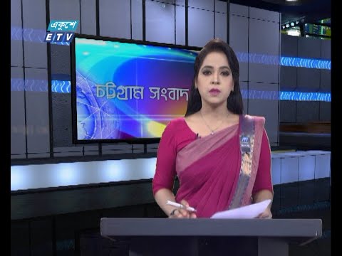06 pm News || সন্ধ্যা ৬টার সংবাদ || 06 August 2020 || ETV News