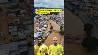 Jogadores que ajudaram Juiz de Fora ⚠️ #futebolbrasileiro #minasgerais