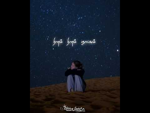 💔Yaaro Manathile Song female Lyrics | WhatsApp Status Tamil | Dhaam Dhoom | #lovefailure