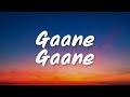 Gaane Gaane Lyrics গানে গানে Dhumketu Anupam Roy Arijit Singh Shreya Ghoshal