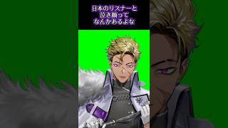 理解力◎ 【Vantacrow Bringer ベンタクロウ・ブリンガー NIJISANJI EN │ 日本語字幕 切り抜き】