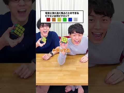 🌼キューブを揃えて解答せよ！ #Shorts