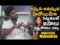 Child Artist Mahendran SH0CKING Comments On Anushka Shetty Exclusive Interview NewsQube