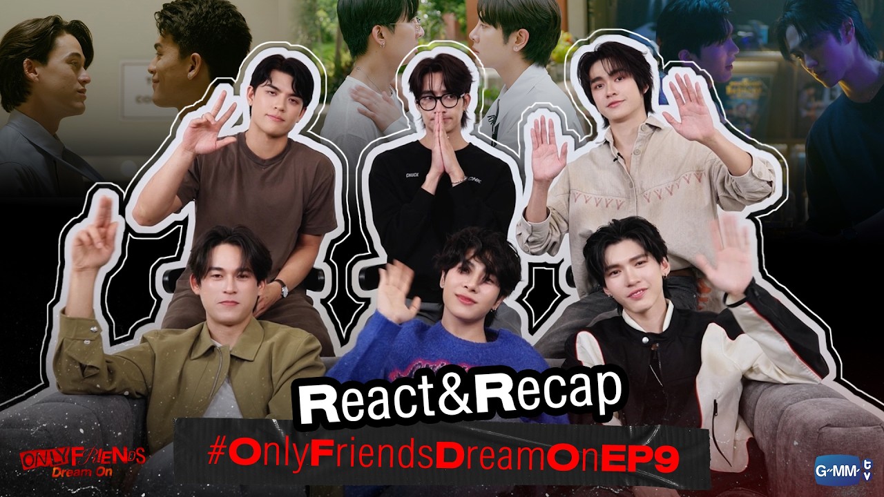 [REACT] เดินทางมาถึงจุด Climax ไปกับแก๊งน้องดรีมแล้ว! 💥🤯 #OnlyFriendsDreamOnEP9