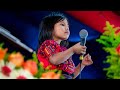 Orquesta Bendicion Sofia Tecúm Creo En Ti