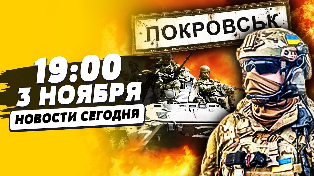 💥СЕЙЧАС! РФ В ПОКРОВСКЕ: ВСУ УСТРОИЛИ ИМ ВЗБУЧКУ! ВОЙНА ТРАМПА И ПУТИНА: ПОНЕ