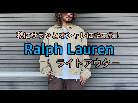 Ralph Lauren swing top!