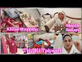 Ammi Ke liye Healthy Meetha Banaya| Special Shopping For Giveaway| Trip Ki Taiyaari