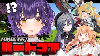 【 Minecraft 】はじめてのハードコア！？ワンブロメンツと一緒に生き抜いてみせる💪七瀬視点【立伝都々さん/綺沙良さん/雲母たまこさん/七瀬すず菜/にじさんじ】