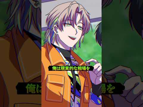 1セントのコインを1000円で売る女の子の理由 #極悪特区 #anime