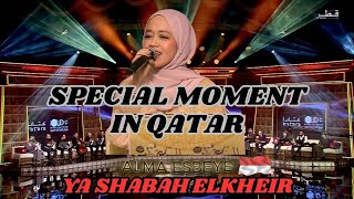 Download lagu ALMA ESBEYE - YA SABAH EL KHEIR || LIVE FESTIVAL KATARA OUD 2025 - QATAR mp3