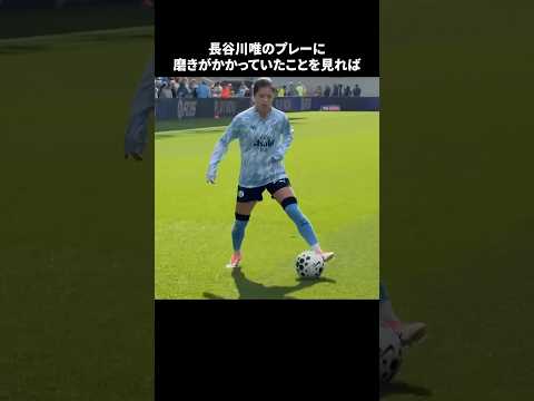 幼少期の長谷川唯、世界に衝撃を与える