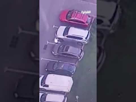 شاهد بالفيديو.. محاولة اغتيال ضابط مخابرات روسي في موسكو بتفخيخ سيارته #الشرقية_نيوز
