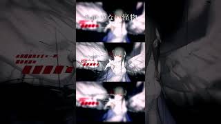 - 名前のない怪物 / Lucia cover #shorts #EGOIST #cover