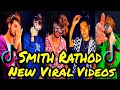 Smith Rathod New Tiktok Viral Dance Videos | smith rathod tik tok videos | Tiktok Viral Videos mp3 Smith Rathod New Tiktok Viral Dance Videos | smith rathod tik tok videos | Tiktok Viral Videos mp3