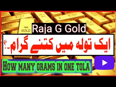 Ek Tola Me Kitne Gram | How Many Grams In One Tola Gold | Gold Price Today | Gold Rate | Dhaniaal tv