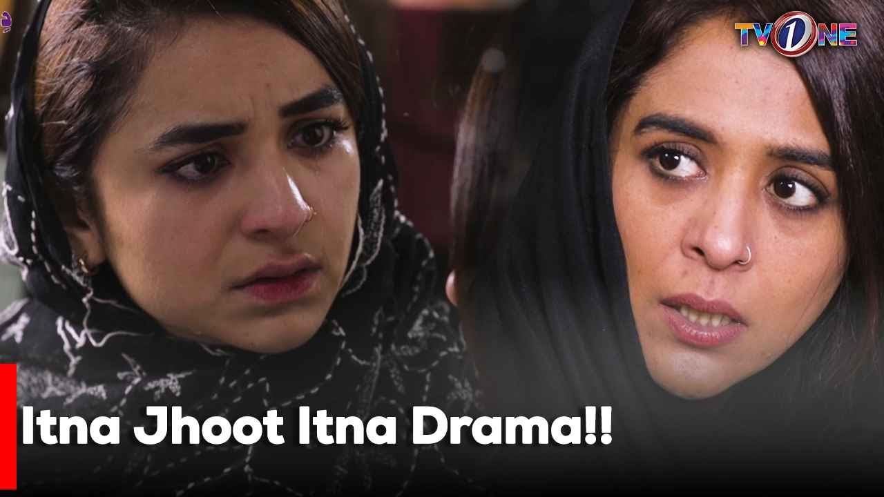 Itna Jhoot Itna Drama!!  | Yumna Zaidi | Wahaj Ali |