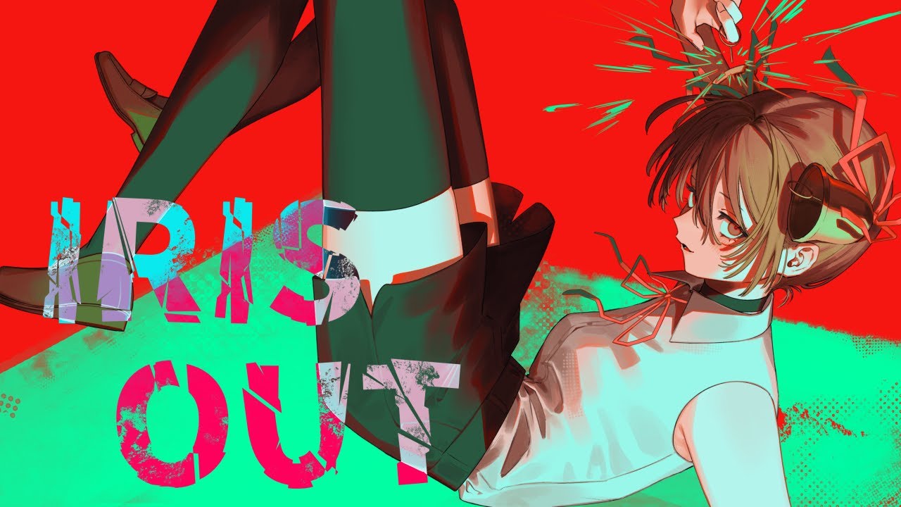 ill.bell - IRIS OUT [COVER]