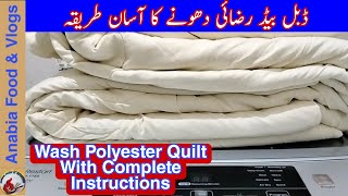 How To Wash Double Bed Quilt | How To Wash  Blanket/ Comforter In Auto Washer |How To Fold Quilt For