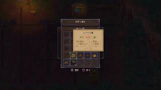 【Greveyard Keeper】今日も墓守りと開拓しますかー☆ #グレイブヤードキーパー