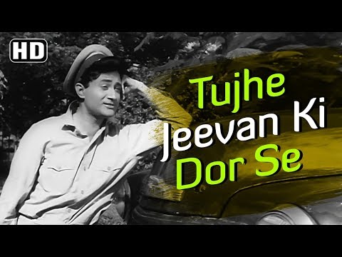 Tujhe Jeevan Ki Dor | Dev Anand | Sadhana | Asli Naqli | Lata | Rafi | Evergreen Hindi Songs