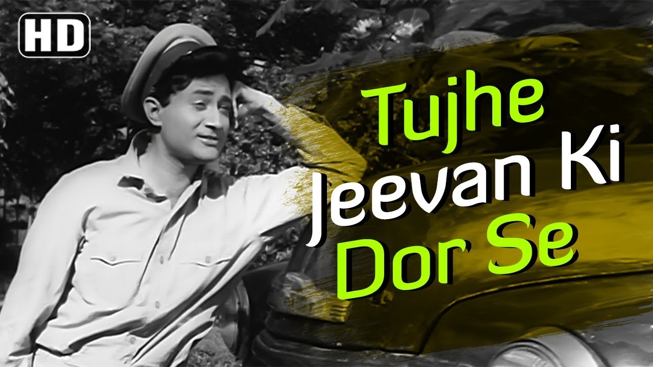 Tujhe Jeevan Ki Dor Se Bandh Liya Hai, Tere Zulm-O-Sitam Sar Aankho Par Lyrics | Asli Naqli | Mohammed Rafi, Lata Mangeshkar | Shankar Jaikishan
