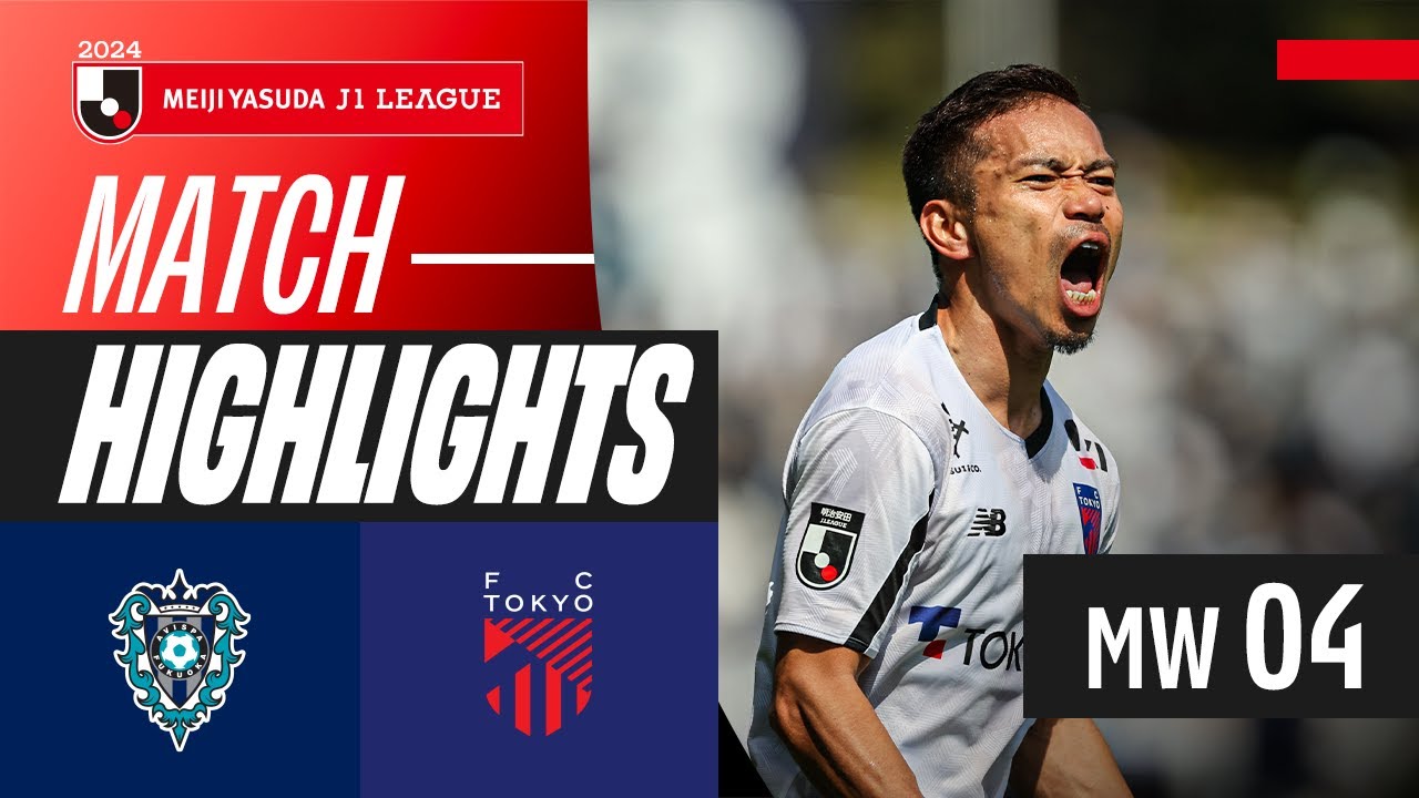 Avispa Fukuoka vs Tokyo highlights
