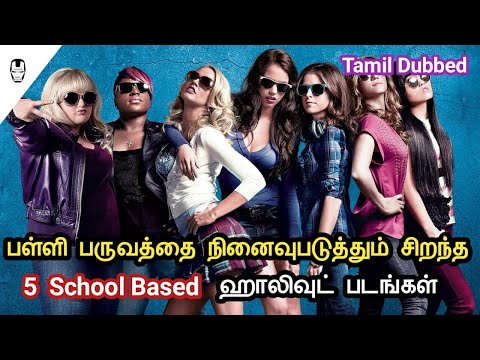 collegebased hollywood tamil dubbed movies collegebased hollywood tamil dubbed movies