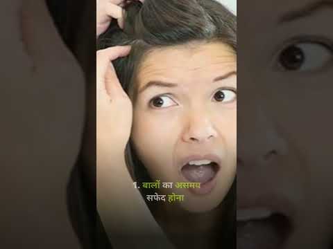 Reason for excessive Hair Fall: Poor digestion system #hairloss #howtostophairfall #hairfall