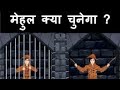 detective mehul kya chunega full video for you antatenment  amazing kahaniyan00 2024