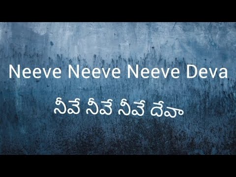 John Vittney -Neeve Deva(Feat.Allen Ganta, Erusha, Bobby) | Lyrical song |