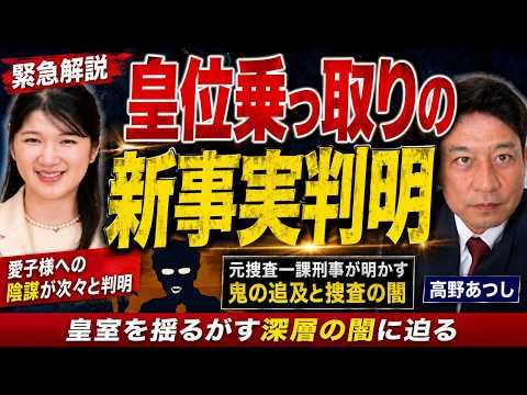 あいこ様確認ページ 愛子様」のYahoo!リアルタイム検索 - X（旧Twitter）をリアルタイム検索