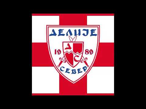Делије Север - На своју веру