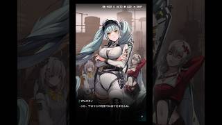 【NIKKE】アニスの犬まね
