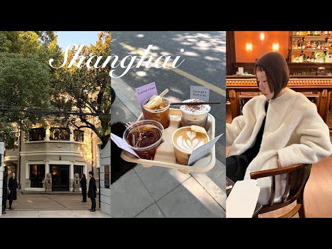 상해 다시 가야겠상해🌹 내 인생 첫 상해 달콤했다💛 동량 Dongliang, 그리고 미샹Mishang 프라다🏠 좋았던 호텔까지 모두 소개합니다✨✨