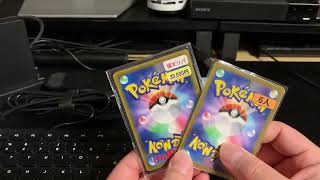 【ポケカ】ハレツー30000円福オリパを開封してみた！【おまけつき】