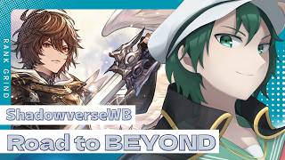 🔴【シャドバWB】元進化ビショップBEYOND、キーカードを隠され続けて地底探索へ【Shadowverse: Worlds Beyond】
