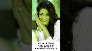 Download lagu Laal Dupatta Song Alka Yagnik and Udit Narayan WhatsApp Status//Love Shayari #shorts #viral mp3