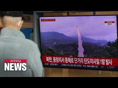 북한, 월요일 오전 시험에서 두 개의 탄도 미사일 발사 | North Korea launches two ballistic missiles in Monday morning test