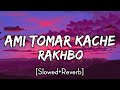 Ami Tomar Kache Rakhbo (Slowed & Reverb) ❤️| Arijit Singh | Yoddha | Bengali Romantic Lofi Song