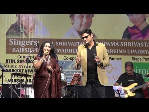 MAIN TERE PYAR MEIN PAGAL ANUPAMA ATUL SHRIVASTAVA