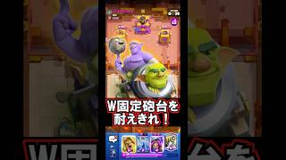 【クラロワ】必死で進化迫撃を耐えます🔥#クラロワ #clashroyale #sparky
