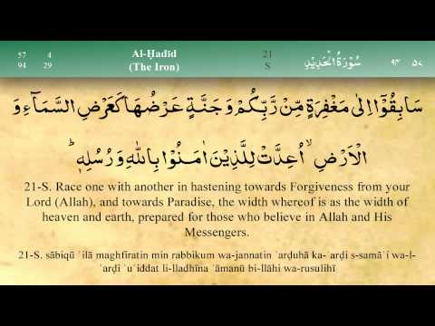 057   Surah Al Hadid by Mishary Al Afasy (iRecite)
