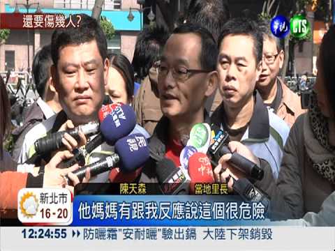 消防栓檔路! 絆倒男子摔斷腳筋