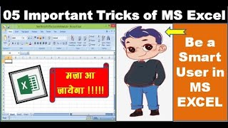 05 Advanced Very Useful Microsoft Excel Tips and Tricks | Be an Expert